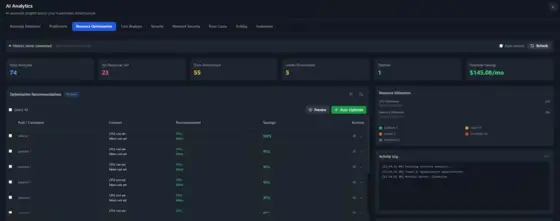 K8 Inspector screenshot